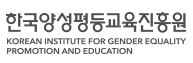 양성평등미디어